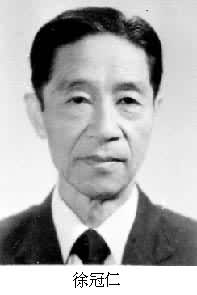 中國核農學的創始人徐冠仁逝世（歷史今天lsjt.org）