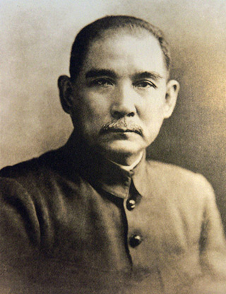 孫中山被迫離（歷史上的今天.中國）
