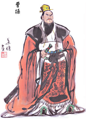 曹操逝世