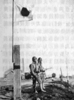 日本因中國問題退出國際聯盟（歷史上的今天.中國）