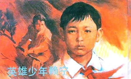 “英雄少年”賴寧為了撲滅山火而犧牲