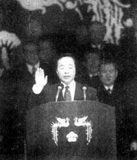 韓國總統金泳三宣誓就職