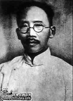 教育家蔡元培病逝（轉自：歷史上的今天。中國）