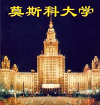 蘇俄首都由彼得格勒遷至莫斯科