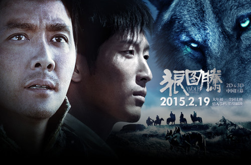 《狼圖騰》情人節點映 馮紹峰陷人狼情深