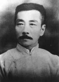 中國左翼作家聯盟成立