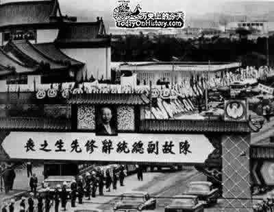 國民黨元老陳誠病逝（歷史上的今天。中國）