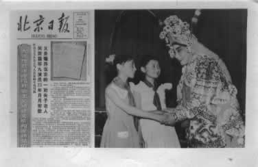 著名京劇表演藝術家關肅霜逝世