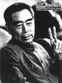 我國杰出領導人之一周恩來誕辰
