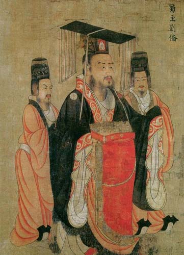 劉備稱蜀漢皇帝