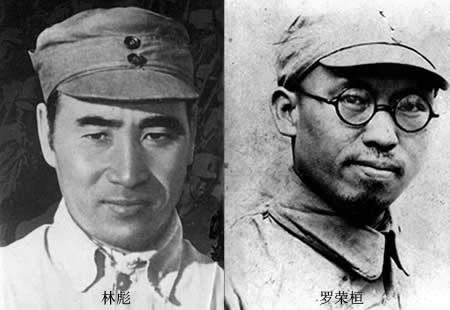 林彪指揮冬季攻勢，殲蔣軍十五萬(歷史今天lsjt.org)