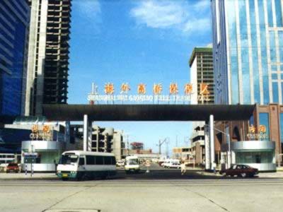我國開放度最大的上海外高橋保稅區投入運營（歷史上的今天。中國）