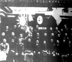 國民黨二屆三中全會舉行（歷史上今天lssjt.com）