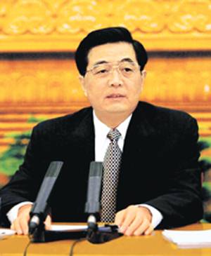 中央人口資源環(huán)境工作座談會舉行