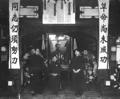 孫中山于北京逝世
