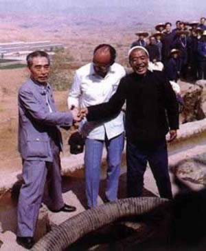 原國務院副總理 全國勞動模范陳永貴逝世