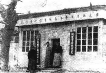 平民教育講演團成立
