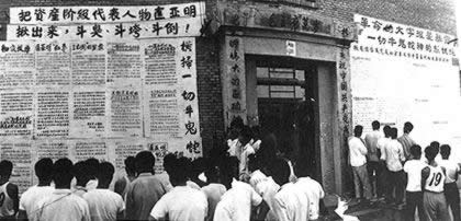 《憲法》中“四大”的條文被取消