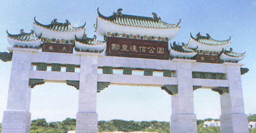 泰國民族英雄鄭信被殺
