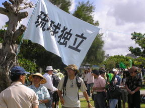 日本入侵琉球國(guó)