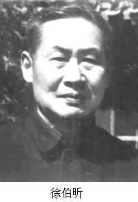 中國出版家徐伯昕逝世