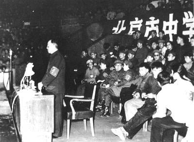 劉少奇遭揪斗、迫害