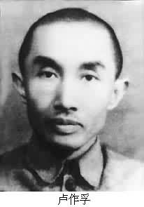 實(shí)業(yè)家盧作孚出生