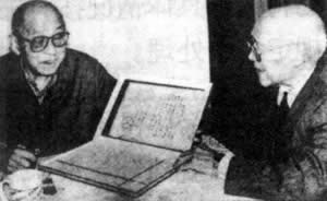 東北大學復校 張學良為名譽校長