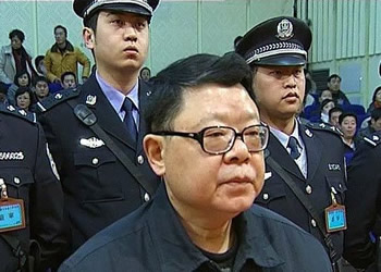 重慶市司法局原局長文強(qiáng)一審被判死刑
