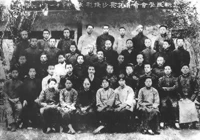 毛澤東等發起長沙新民學會