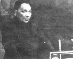 鄧小平率團出席聯大第六屆特別會議