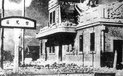 臺(tái)兒莊報(bào)捷：消滅日寇1.2萬余名