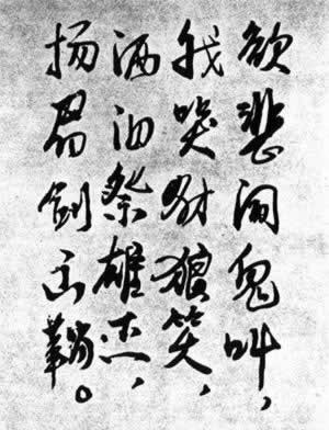 反對四人幫的“四五”運動爆發