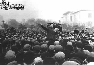 反對四人幫的“四五”運動爆發
