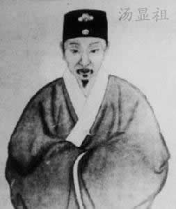 中國(guó)文學(xué)家湯顯祖逝世