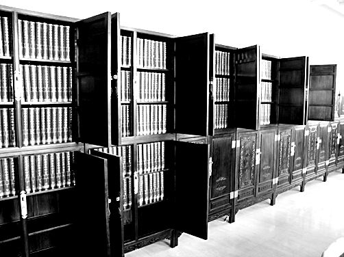 清朝開設(shè)《四庫全書》編纂館