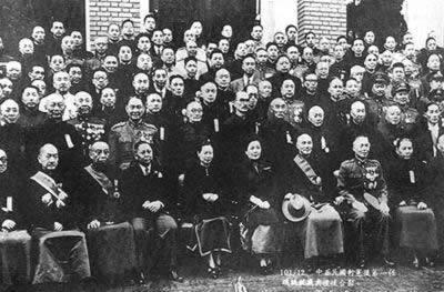 國民黨在大陸舉行最后一次選舉