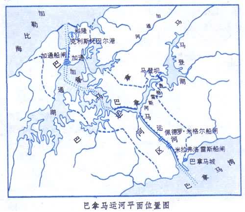 美國(guó)參議院批準(zhǔn)新的《巴拿馬運(yùn)河條約》
