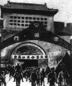 日軍在濟南制造“五·三”慘案