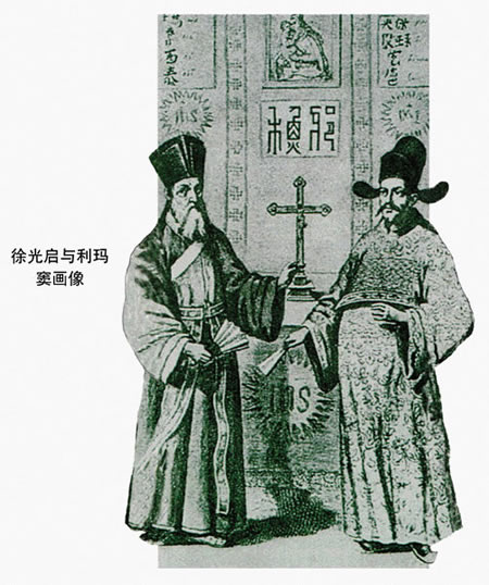 明朝萬歷年間旅居中國的耶穌會(huì)傳教士利瑪竇逝世