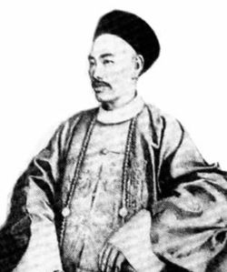 晚清改革先鋒黃遵憲誕辰
