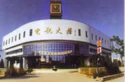 天津大邱莊成為中國最早的億元村