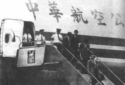 “華航”貨機(jī)事件獲得圓滿處理