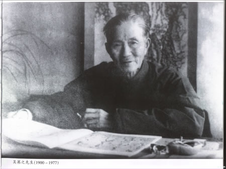 中國花鳥畫大師，現代浙派首領人吳茀之出生