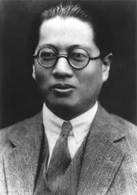 民國時期國民政府行政院院長﹑財政部長宋子文病逝