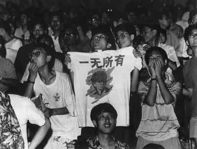 崔健首演《一無所有》