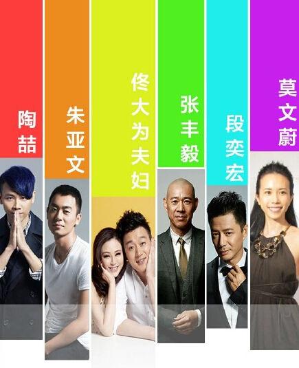 春晚首次彩排，春晚主持人是誰？
