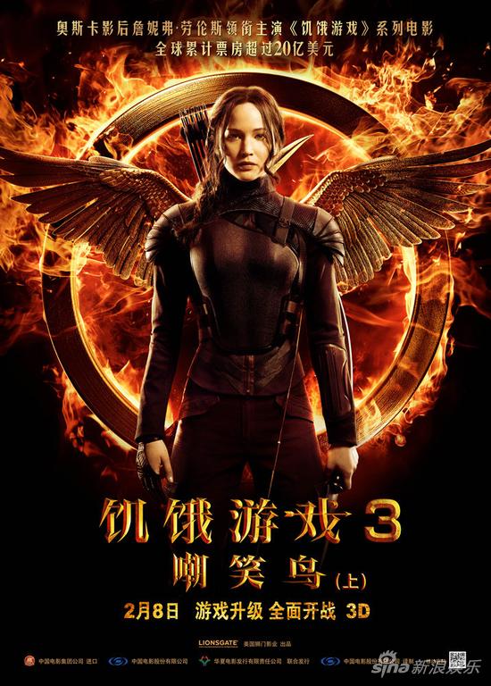 《饑餓3》導(dǎo)演：大表姐從不需要熱身