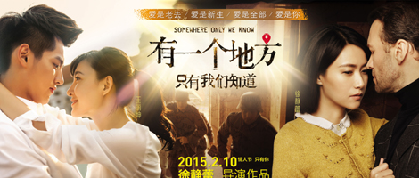2015年二月影片指南