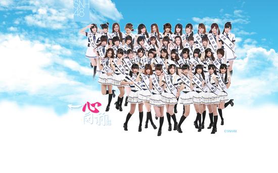 SNH48首次全員齊聚 獻唱江蘇羊年春晚